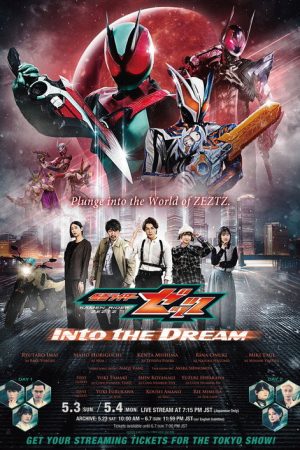 Kamen Rider ZEZTZ: Into the Dream (2026) poster