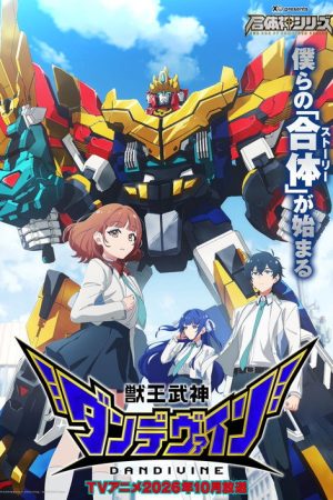 Beast King War God Dandivine (2026) poster