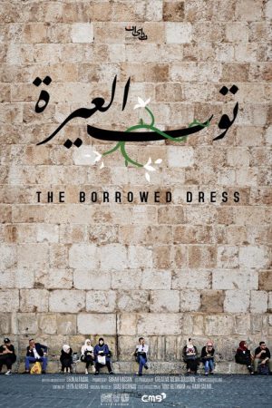 The Borrowed Dress (2018) poster
