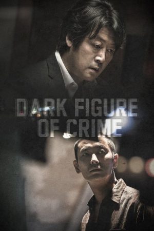 Dark Figure of Crime (2018) poster