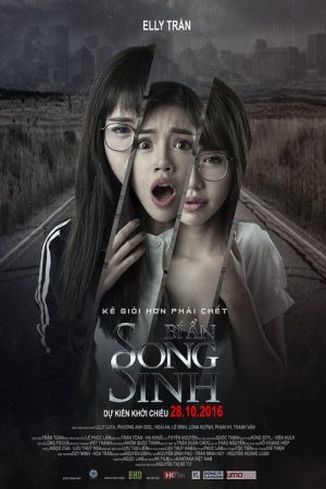 The Twins (2016) poster