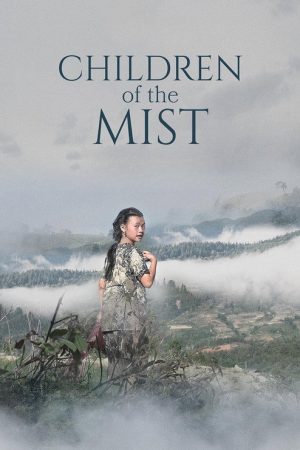 Children of the Mist (2022) poster