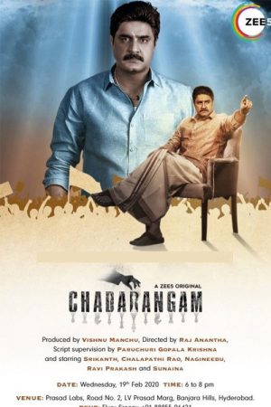 Chadarangam (2020) poster