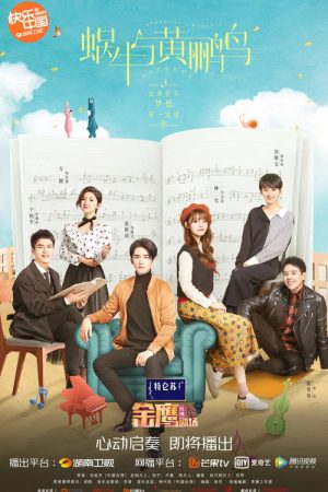 Symphony’s Romance (2020) poster
