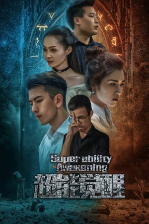 Super Powers (2020) poster