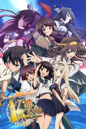 KanColle: Kantai Collection (2015) poster