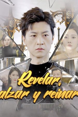 Revelar alzar y reinar (2025) poster