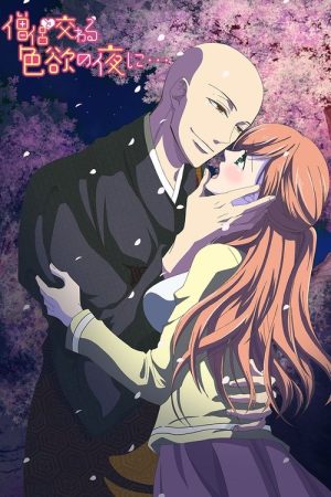 Souryo to Majiwaru Shikiyoku no Yoru ni… (2017) poster