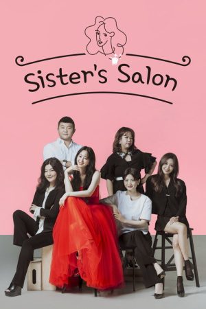 Sister’s Salon (2019) poster