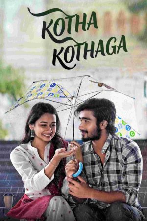 Kotha Kothaga (2022) poster
