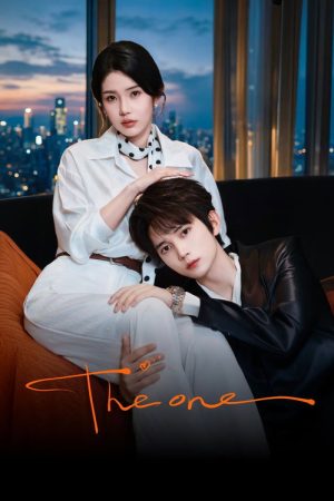The One (2026) poster