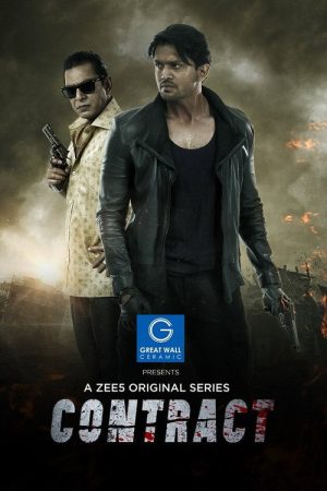 Contract (2021) poster