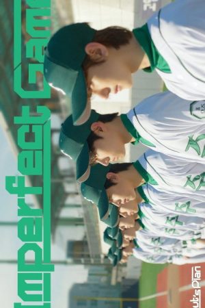 ImPerfect Game (2025) poster
