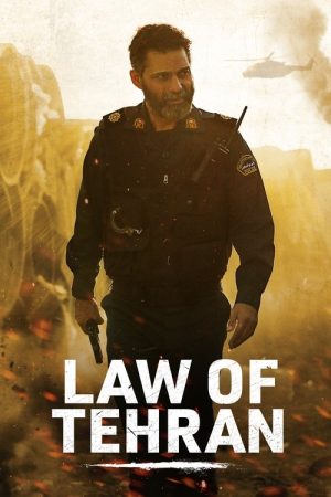 Law of Tehran (2019) poster