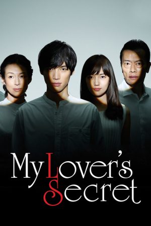 My Lover’s Secret (2017) poster
