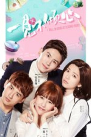 The Second Sight Fall in Love (2021) poster