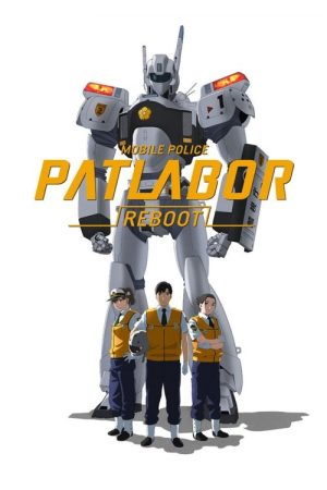 Mobile Police Patlabor Reboot (2016) poster