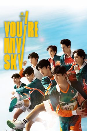 You’re My Sky (2022) poster