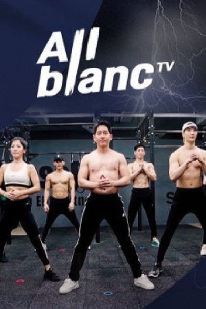 올블랑TV (2021) poster