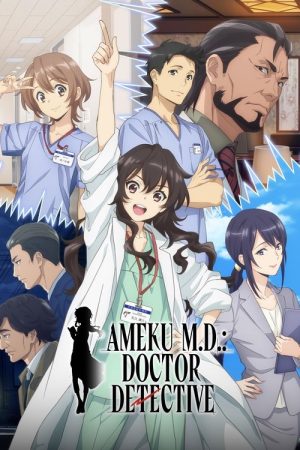 Ameku M.D.: Doctor Detective (2025) poster
