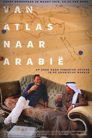 Van Atlas naar Arabië (2019) poster