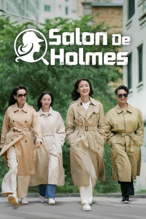 Salon De Holmes (2025) poster