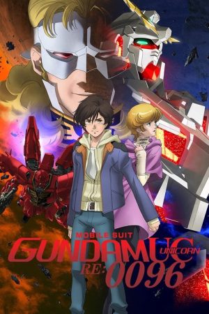 Mobile Suit Gundam Unicorn RE:0096 (2016) poster