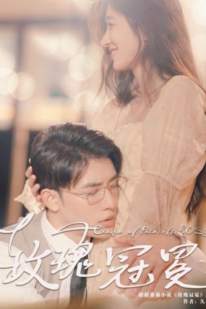Crown of Princess Rose (2023) poster