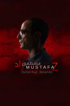 Mustafa Z (2018) poster