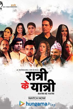 Ratri Ke Yatri (2020) poster