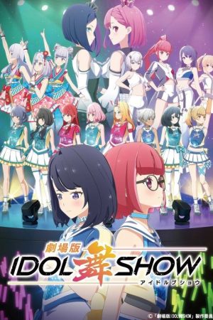 IDOL bu SHOW Movie (2022) poster