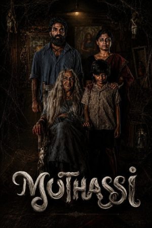 Muthassi (2026) poster