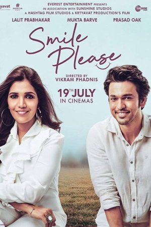 Smile Please (2019) poster