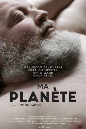 My Planet (2018) poster
