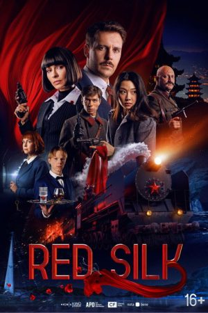 Red Silk (2025) poster