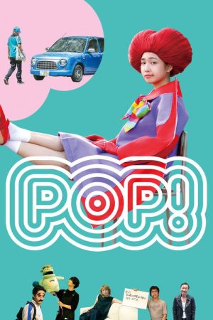 POP! (2021) poster