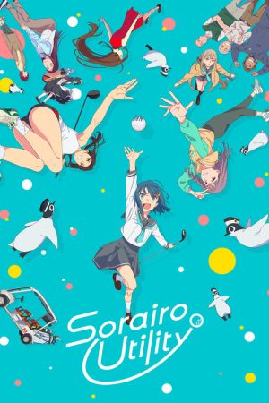 Sorairo Utility (2025) poster