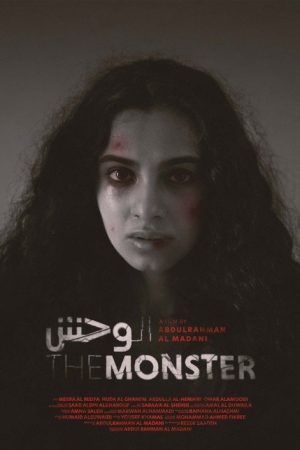 The Monster (2022) poster