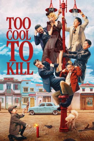 Too Cool to Kill (2022) poster