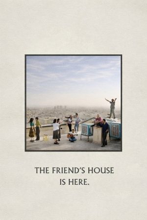 The Friend’s House is Here (2026) poster