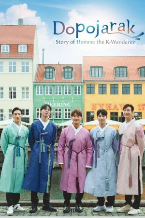 Dopojarak: Story of Homme the K-Wanderer (2022) poster
