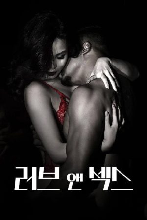 러브 앤 섹스 (2021) poster