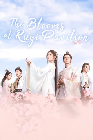 The Blooms at Ruyi Pavilion (2020) poster