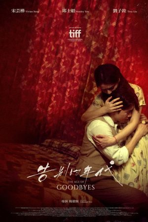 The Age Of Goodbyes (2026) poster