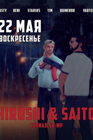 Hiroshi & Saito (2022) poster