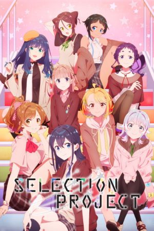 Selection Project (2021) poster