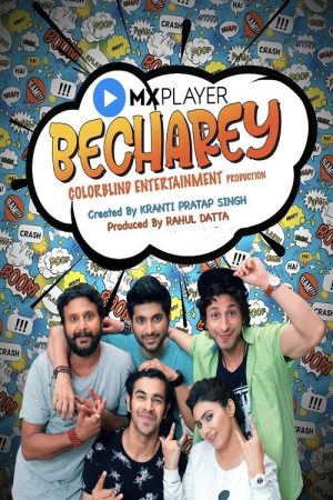 Becharey (2020) poster