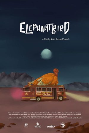 Elephantbird (2018) poster