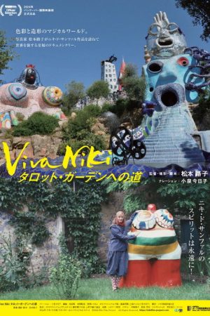 Viva Niki! The Spirit of Niki de Saint Phalle (2024) poster