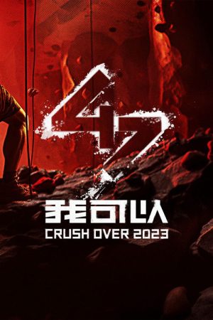 Crush Over (2023) poster